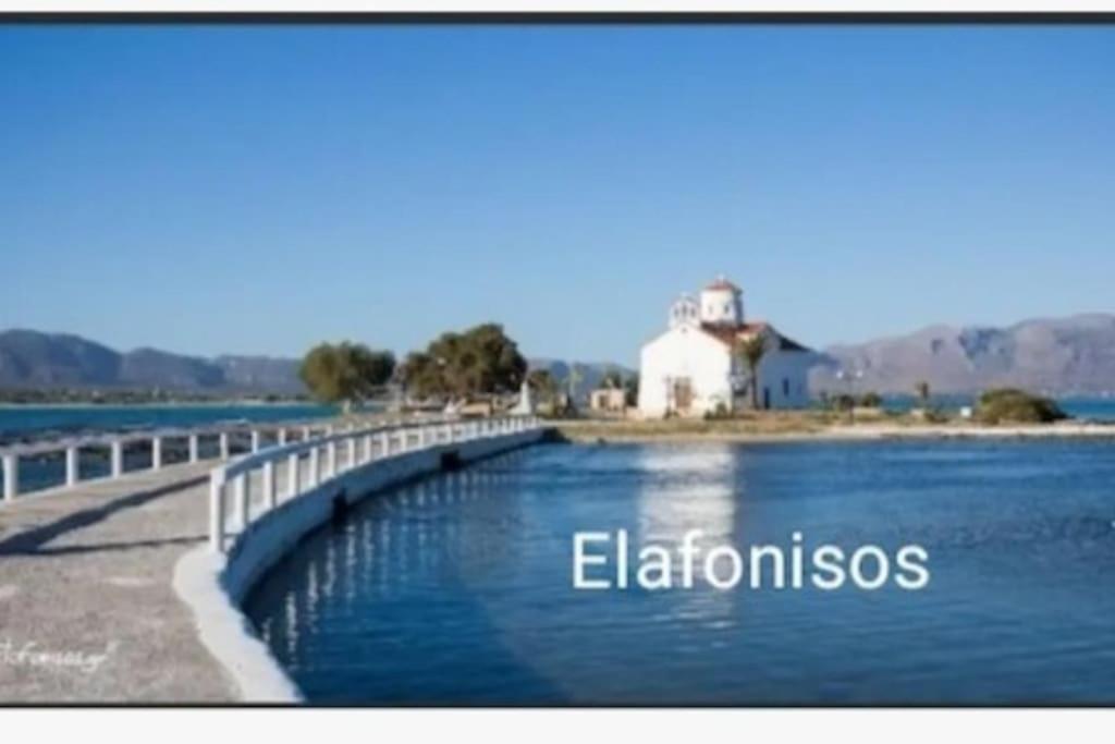 Sun And Sea 2 Elika Lakonias Apartment Exterior photo